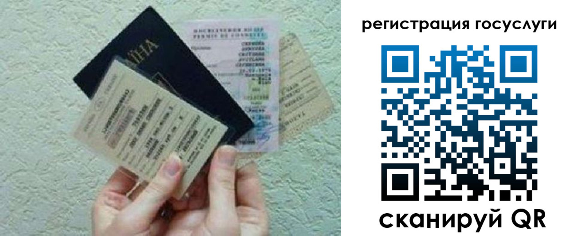 временная регистрация госуслуги в Нижнеудинске