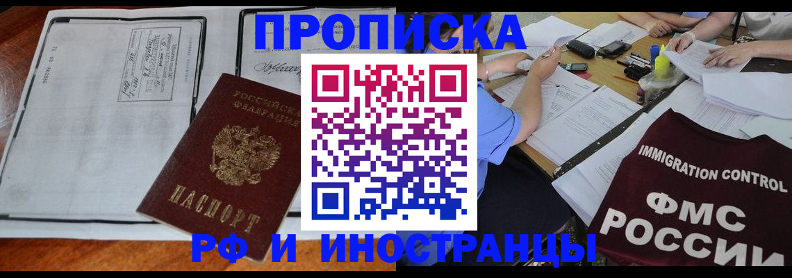 регистрация для школы в Нижнеудинске