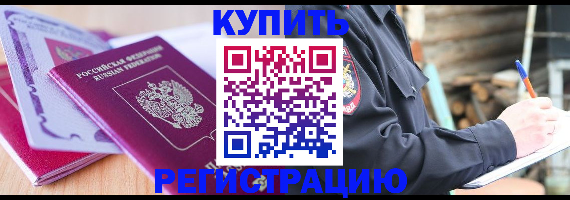пропишу в квартире в Нижнеудинске