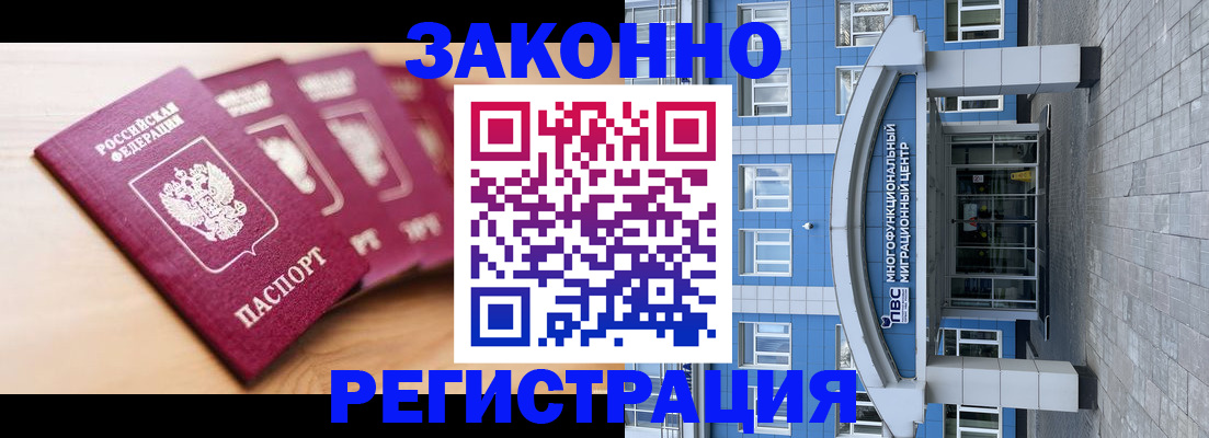 регистрация для школы в Нижнеудинске